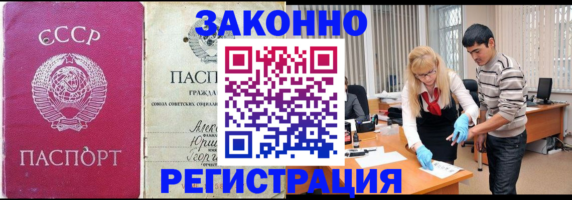 временная регистрация госуслуги в Химках